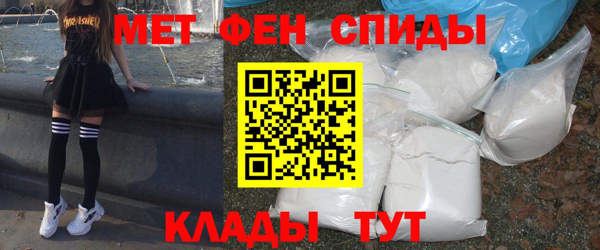 АМФ VHQ Арзамас