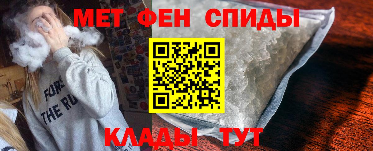 Арзамас  Amphetamine VHQ  АМФ  Вход с VPN 