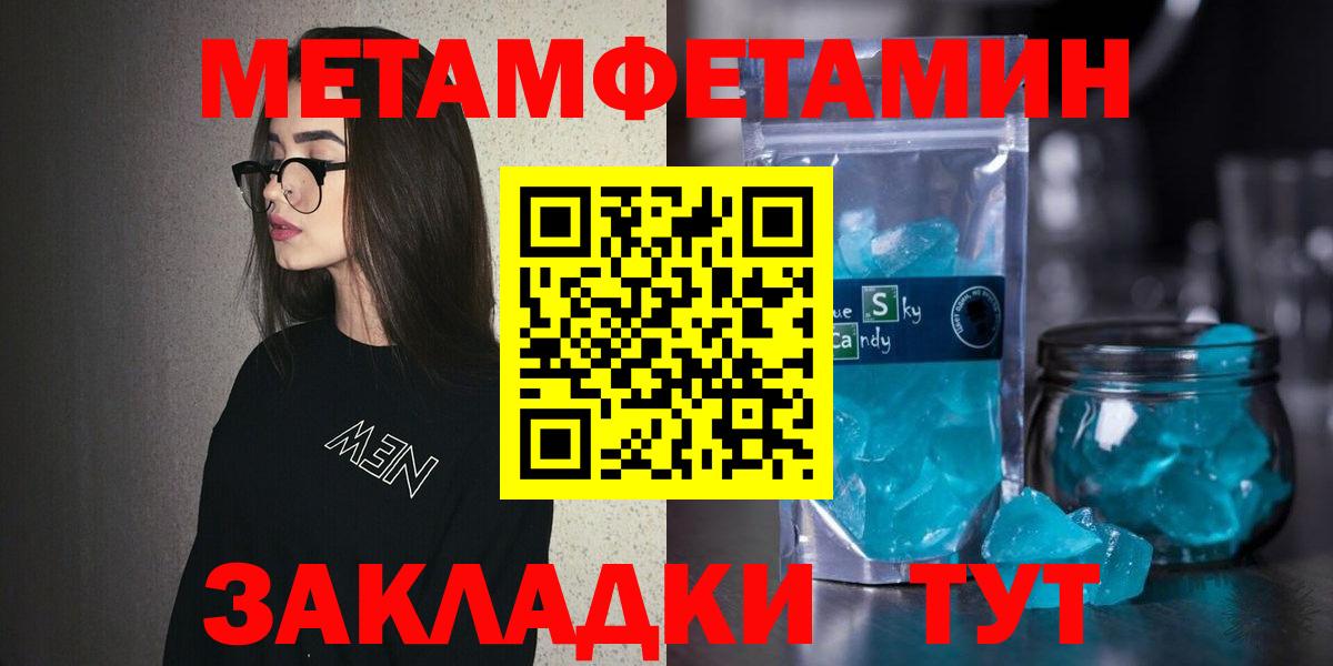 APVP Арзамас