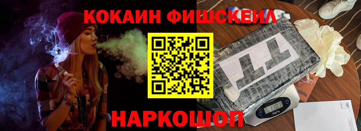 Cocaine VHQ Арзамас