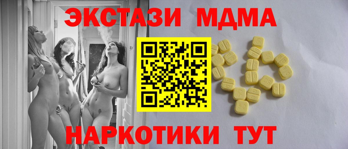 Ecstasy 99%  Ecstasy Philipp Plein  ЭКСТАЗИ  Арзамас  Вход с VPN 