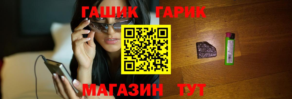 ГАШИШ Изолятор  ГАШ  ГАШ Ice-O-Lator  Арзамас  Вход с VPN 