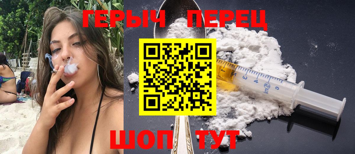 ГЕРОИН Афган Арзамас