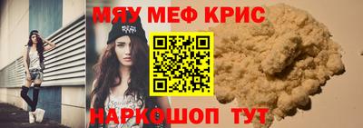 бутират Краснодар