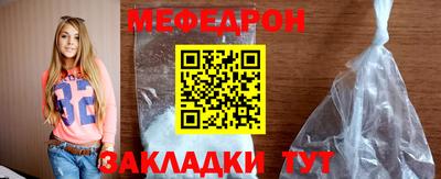 бутират Краснодар