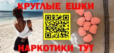 мдма Краснокаменск
