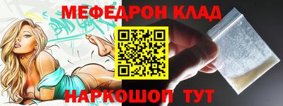 амфетамин Кулебаки