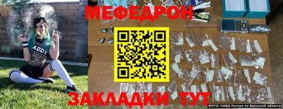 хмурый Краснознаменск