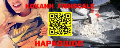 бутират Краснодар