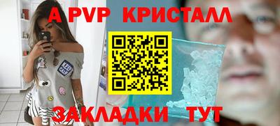 бутират Краснодар