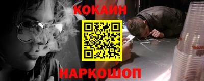 хмурый Краснознаменск