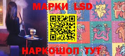 бутират Краснодар
