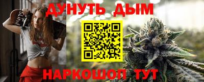 бутират Краснодар