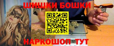 мдма Краснокаменск
