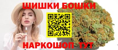 бутират Краснодар