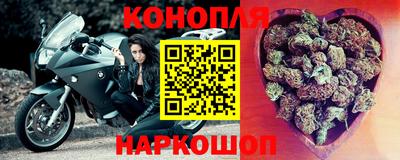 бутират Краснодар