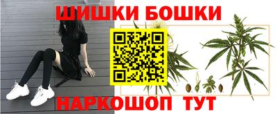 бутират Краснодар