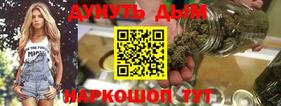мдма Краснокаменск