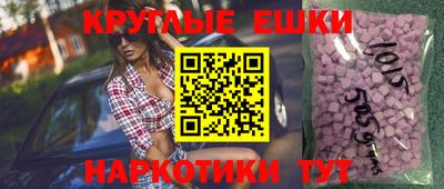 бутират Краснодар