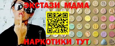 бутират Краснодар