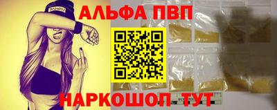 бутират Краснодар