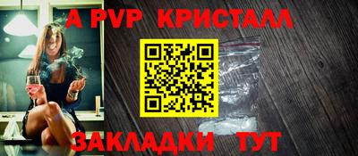 бутират Краснодар