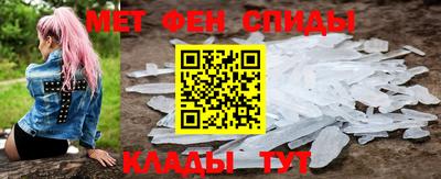 мдма Краснокаменск