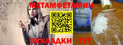 мдма Краснокаменск