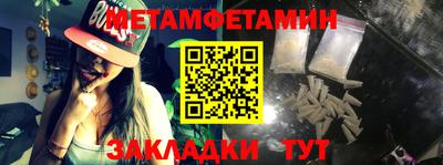 мдма Краснокаменск