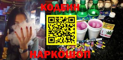 мдма Краснокаменск