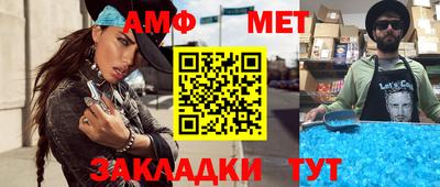 бутират Краснодар
