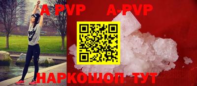 бутират Краснодар