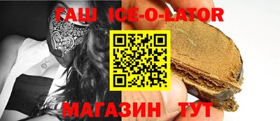 бутират Краснодар