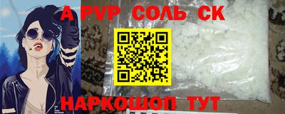 мдма Краснокаменск