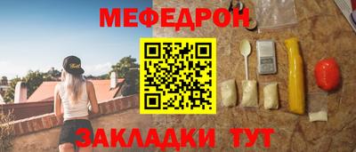 мдма Краснокаменск