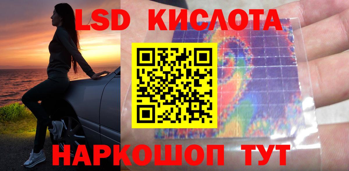 LSD-25 экстази кислота  LSD-25 экстази  Арзамас  omg зеркало  Вход с VPN  Лсд 25 экстази ecstasy 