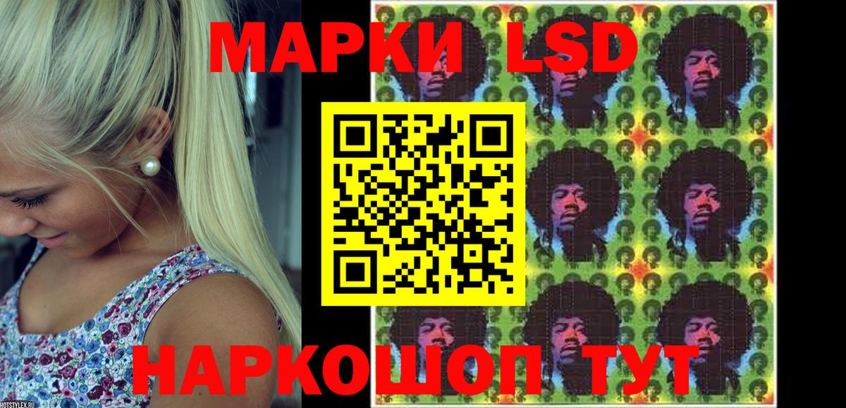 LSD-25  Вход с VPN  Меф   НБОМе  ГАШ  КОКАИН  Арзамас  Конопля 