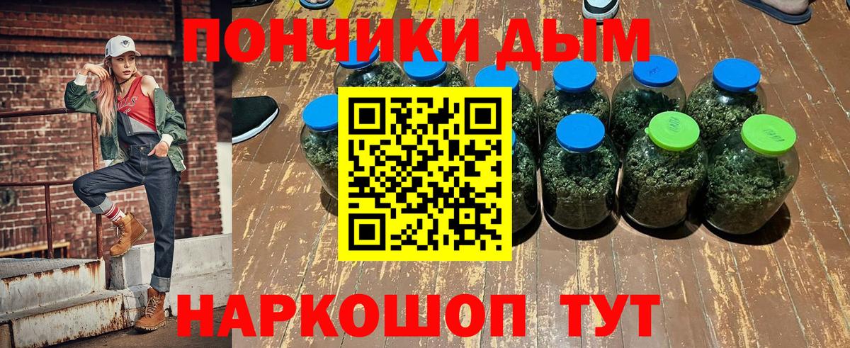 Конопля конопля Арзамас