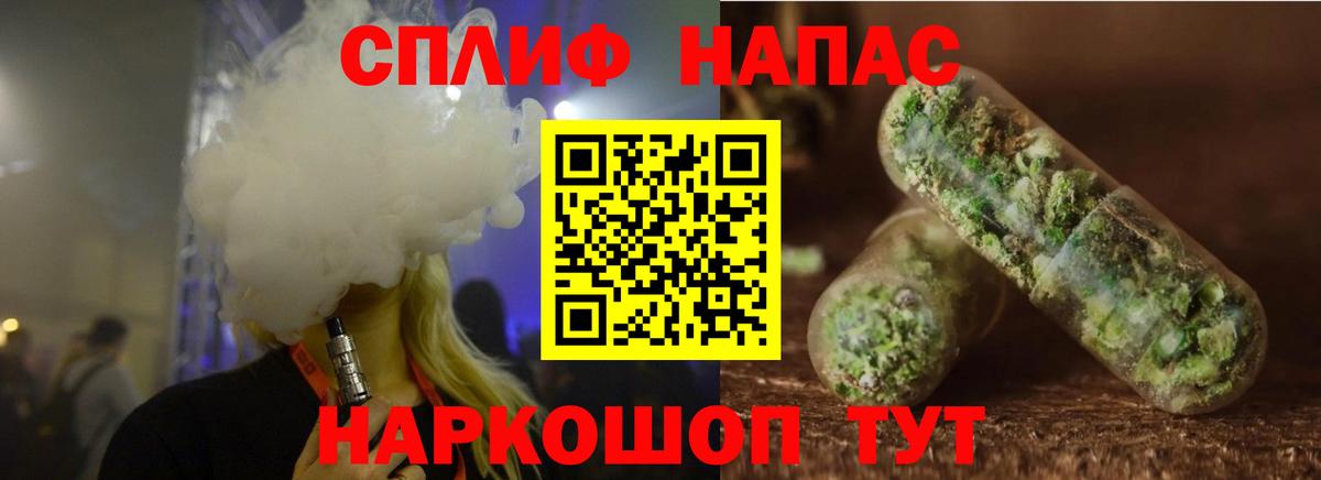 Арзамас  Каннабис Amnesia  Каннабис VHQ  Вход с VPN  Бошки Шишки план 